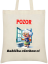 Taška Babička ví vše